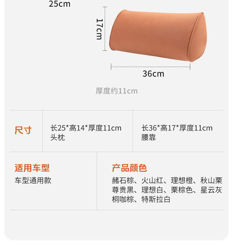Cross-Border Popular Car Headrest, Car Lumbar Cushion, Four-Season Universal High-End Cylindrical Car Seat Neck Pillow