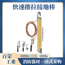 �F·���|�W�ӵؾ�27.5kv�܉܉�����F�z���p�ɽӵؾ��U1500V�ӵ�