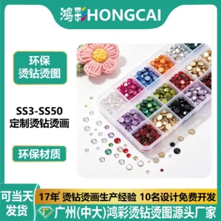 鸿彩环保烫钻烫图定制韩国彩色水钻热转印贴纸服装辅料图案贴