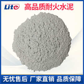 跨境专供/厂家直销工业窑炉用高铝耐火水泥  CA50/70/75耐火水泥