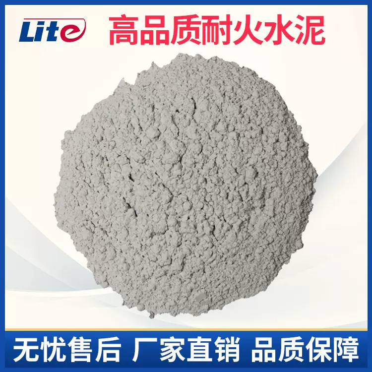 跨境专供/厂家直销工业窑炉用高铝耐火水泥  CA50/70/75耐火水泥