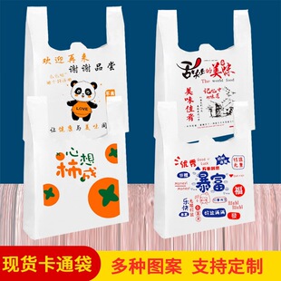 ���ϴ�����決ҹ��һ����ӡˢ���ֵ���u����������ʳƷ���b��