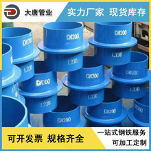 �S�����a DN100 DN250 DN400 ���Է�ˮ�׹� �������Է�ˮ�׹�