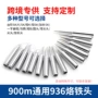 内热式恒温无铅跨境烙铁头