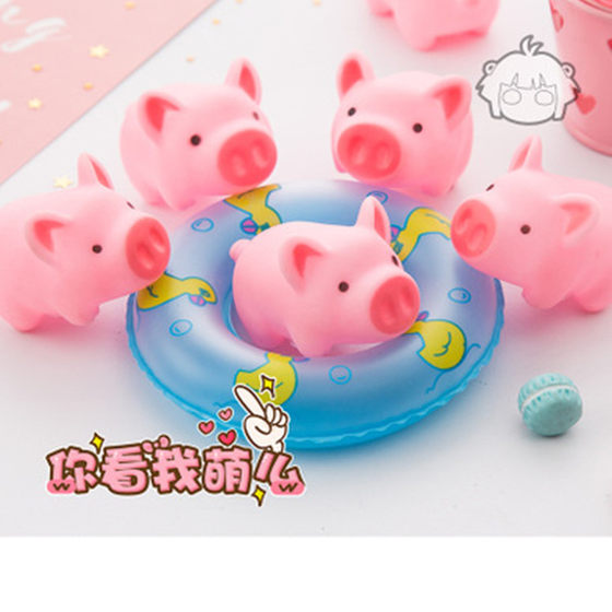 Cute pig pinch called stall push activity small gift kindergarten Elementary School student prize creative vent toy