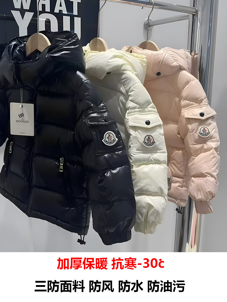 m‘s children‘s down jacket split hat short winter thickened boys and girls medium and big children warm three-proof glossy coat fashion