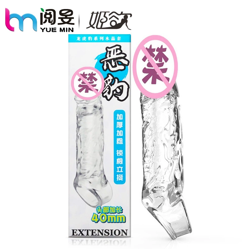 Джи хочет установить мужской пенис Tiger Evil Leopard с ядовитым драконом, Расширенный и смелый набор кристаллов с зубами волка, товары для секса для взрослых