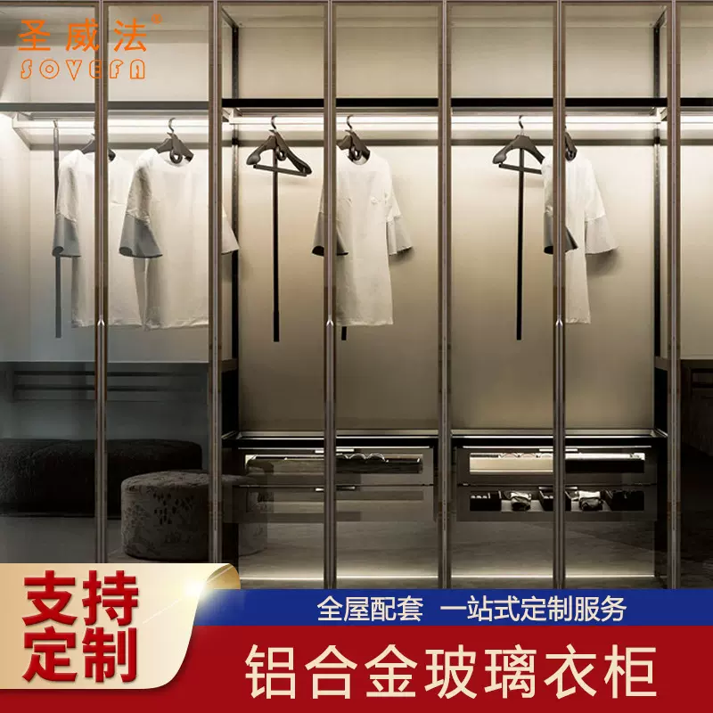 源头厂家简约时尚卧室开放式衣帽间全屋壁挂铝合金属收纳衣橱衣柜