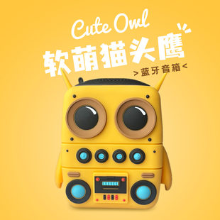(Cross-border trading), cartoon cute handheld speakers, bluetooth, Birthday gift