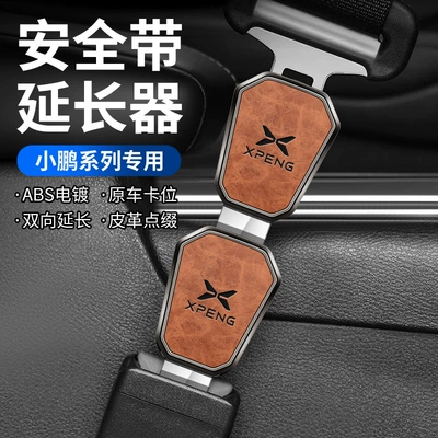 Bayonet G6 P7I P5 G3I | Seat belt shoulder pad
