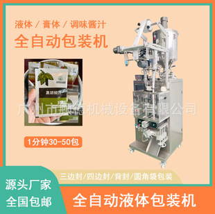 ȫ�Ԅ��{ζ���u֭���b�C��߅����bҺ�w���b�C�����uС�����b�C