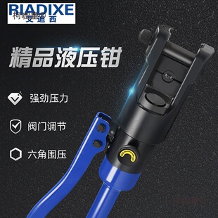 Edixi High-Quality Hydraulic Pliers, Multi-Functional Terminal Crimping Pliers, New Manual Small High-Altitude Pliers, Metabo
