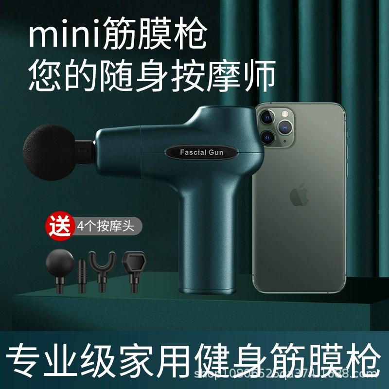 MINI портативный электрический массажер мини массажер для фасций расслабляющий вибрационный, захват крест -пограничный фитнес LCD