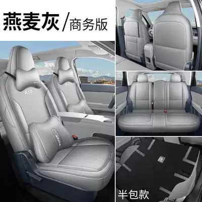 Leapmotor A10 Car Seat | Modelə uyğun (Original) oturacaq örtükləri - oatmeal-gray-business-edition-half-pack-in-the-back-row-leapmoon-a10-special-five-seater