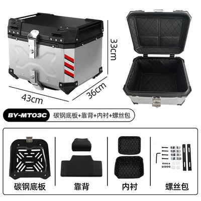 Vehicle Rear Trunk Pedal Takeaway – Motorcycle trunk - x-pattern-silver-45l-lining-backrest-quick-release-carbon-steel-bottom-plate
