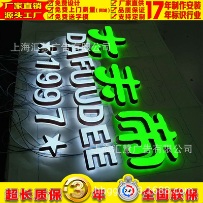 LED Luminous character,Punch word,Point source Roof advertisement Acrylic word,Outdoor billboards