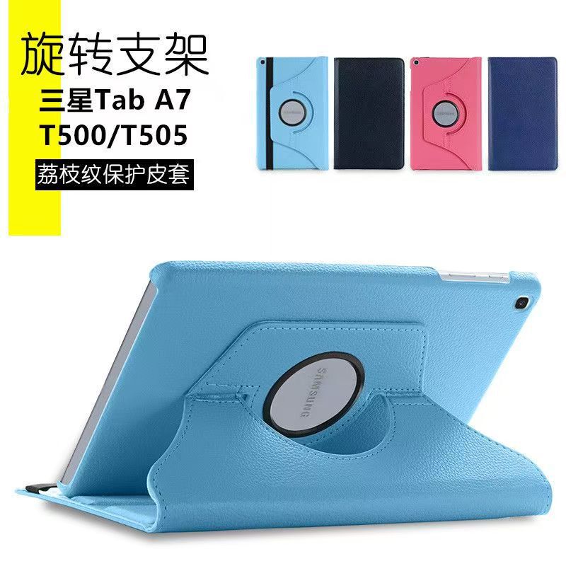 Suitable for Samsung Tab A7/T500 Case, Rotating Tablet Protective Cover, Full-Cover Stand, Anti-Drop, Lychee Pattern Leather Suitable for Samsung Tab A7/T500 Case, Rotating Tablet Protective Cover, Full-Cover Stand, Anti-Drop, Lychee Pattern Leather