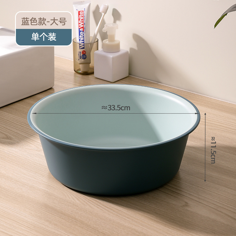家用脸盆塑料盆子洗衣盆洗脸盆大号加厚学生宿舍洗衣服盆洗脚盆|undefined