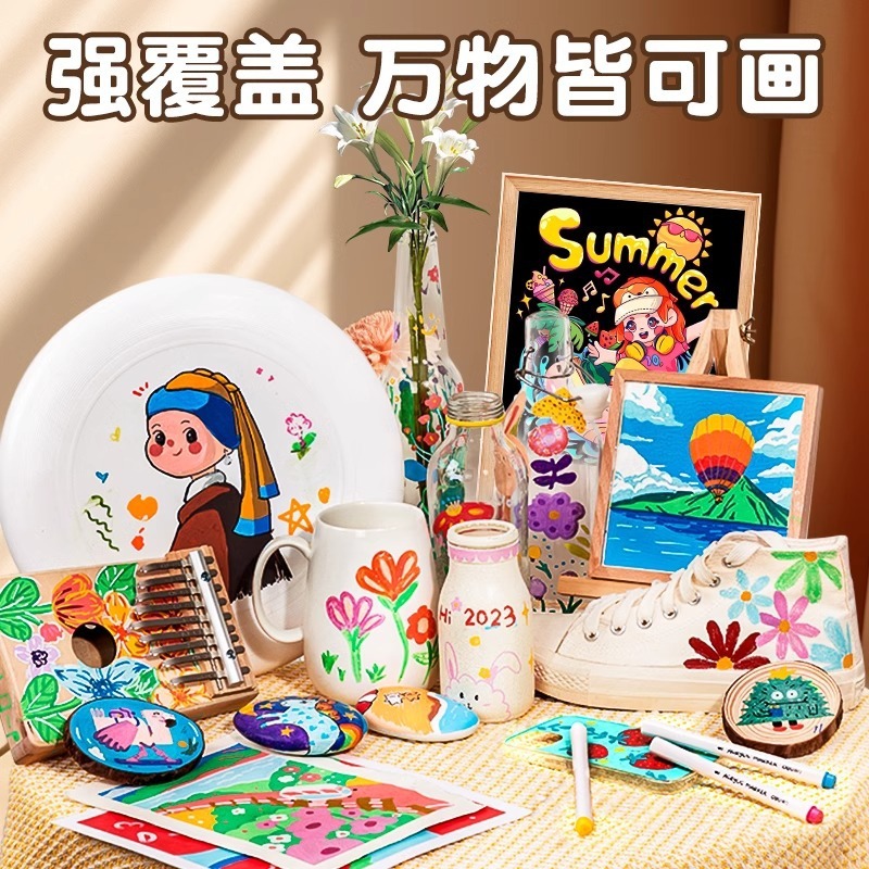 デリ アクリルマーカー 小学生用 不透明 色重ね可能 洗える アートアクリルペン カラーペン 子供用|undefined