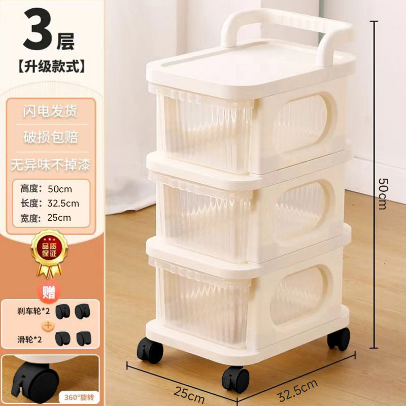 家庭用収納ラックトロリーモバイルスナックカート寝室の収納ボックス引き出し収納ボックス取り外し可能な収納ラック|undefined