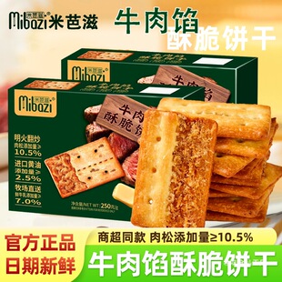 �װ�����ζţ���u�ӌӴ��ţ���ɊA��ɱ����k�������eС��ʳ