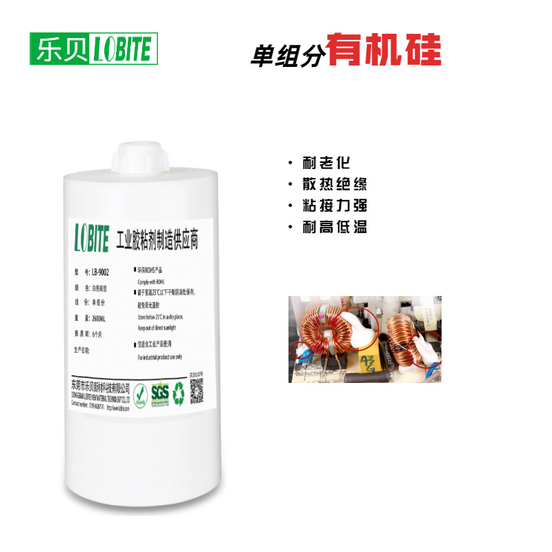 副本_硅胶主图4