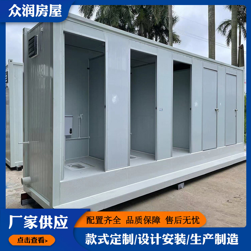 广东本地厂家多连排箱房移动厕所项目部工地高级箱式洗手间淋浴房