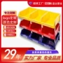 斜口立式定制塑料货架