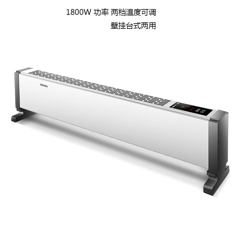 取暖器家用电暖器移动地暖踢脚线暖气遥控可壁挂