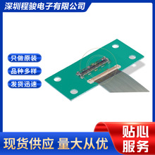 DF36A-20S-0.4V(51) 20PIN0.4MM  �匦����ͬ�S�B����