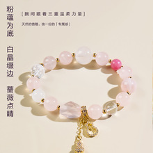 【温柔】天然粉晶手链女招桃花幸运葫芦水晶手串生日礼物串珠手饰
