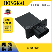 3F2Z-18591-AA�m��춸���F150����ůͨ���{���L�C늙C���