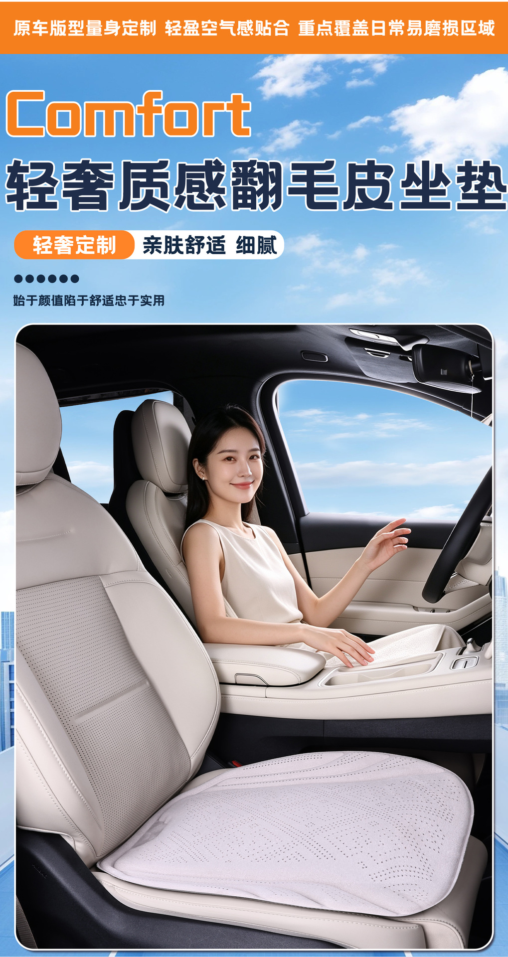 Suede perforated Rams car seat cushion, universal all-season seat pad, seat cover, car seat cushion cover
