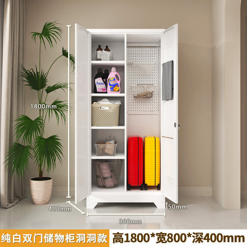 钢制清洁柜阳台储物柜洞洞板家政柜拖把清洁工具杂物柜洞洞板组合|undefined
