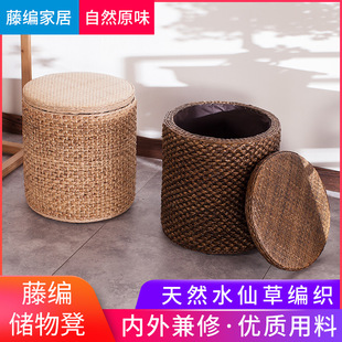 Rattan Storage Stool Vintage Round Sofa Round Stool Household Living Room Study Multi-functional Small Stool Shoe Changing Stool