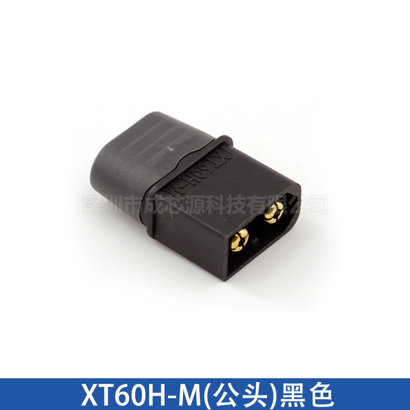 航空プラグXT60 XT60H-F/M (イエロー) XT60H-F/M (ブラック) シース付きプラグ|undefined