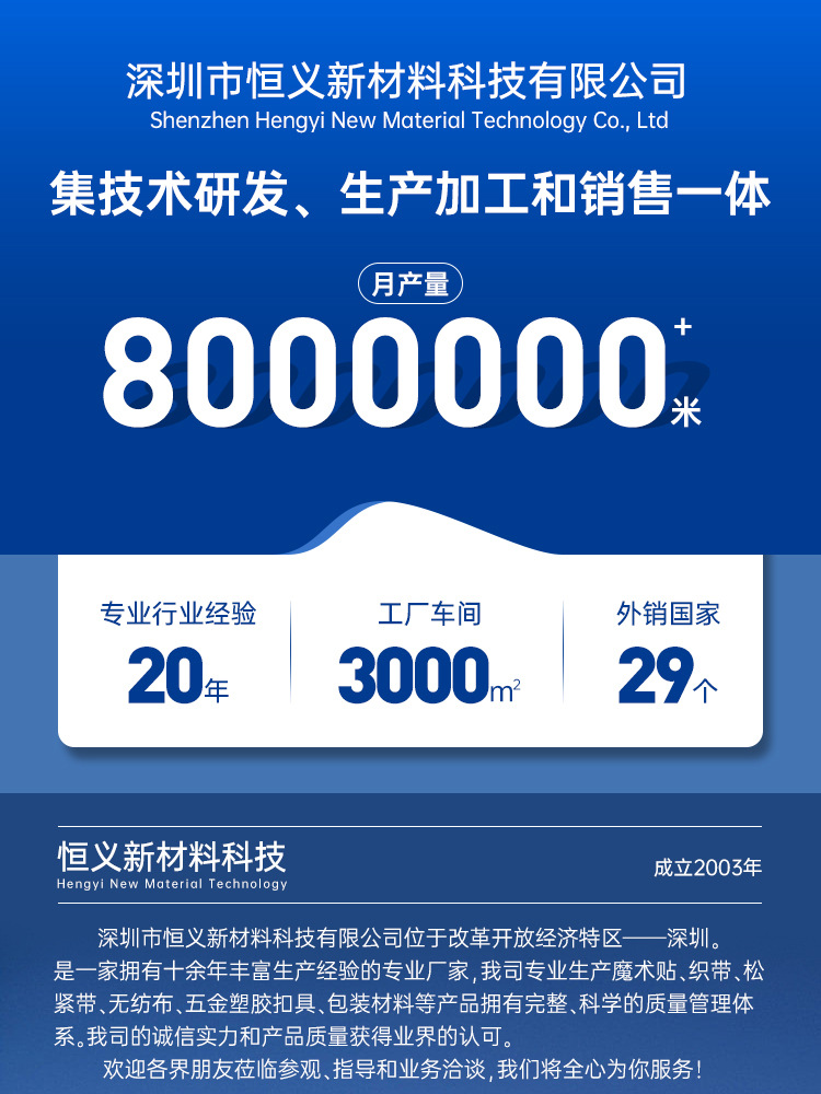 手机首页750_01
