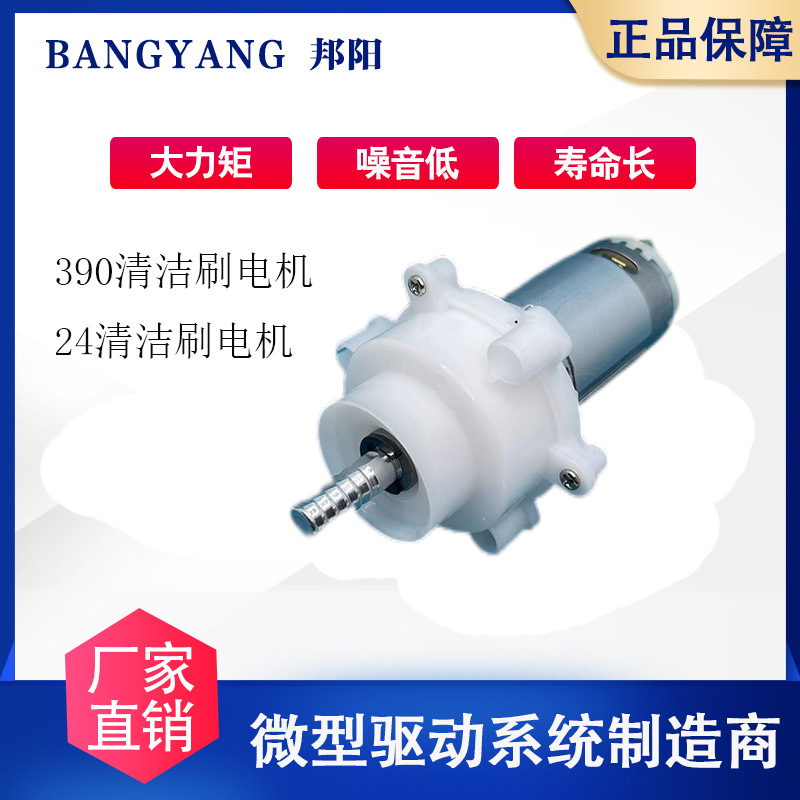 淋浴清洁刷电动旋转刷马达清洁用无绳淋浴刷,浴缸和瓷砖电动