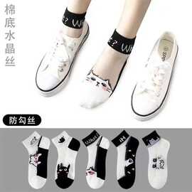 夏季女袜子ins女森系百搭袜子防臭耐磨薄款卡通纯色棉底玻璃丝袜