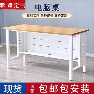 New Training Institution School Classroom Training Table Multi-specification Computer Table Writing Guidance Table Teacher Lecture Table Student Table