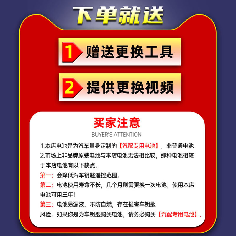 Nissan Nissan Classic Sylphy Bluebird Nature Sunshine Coche híbrido eléctrico puro Control remoto de batería de llave Fábrica original