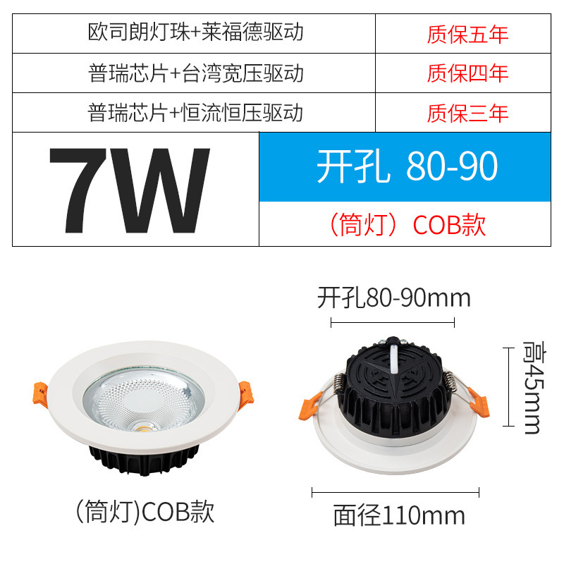 Ledダイカストコブダウンライト2.5インチ3インチ4インチ6インチ8インチ5w15w18w24w30w组み込み天井ランプ|undefined