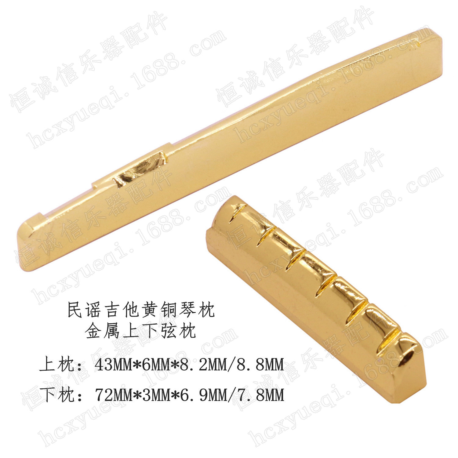 Guitarra superior e inferior traje de almohada de cuerda guitarra popular superior e inferior almohada de cuerda de metal puente de cobre almohada de cadena sólida cadena de cono de cadena de uñas al por mayor