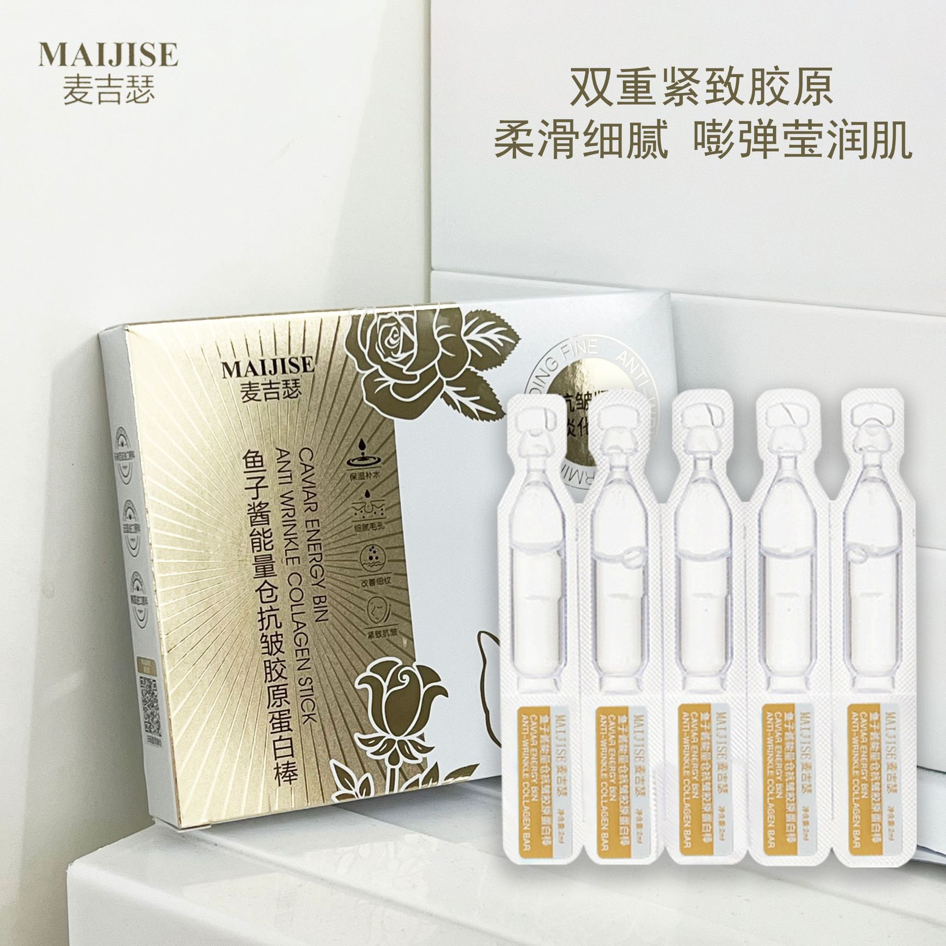 Mcgiser Caviar Energy Bar Anti-Wrinkle Collagen Stick Single-Use Hydrating Moisturizing Tiktok Video