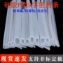 定制蒸汽硅胶烘箱p型条