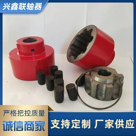 联轴器;销及键;其他传动件