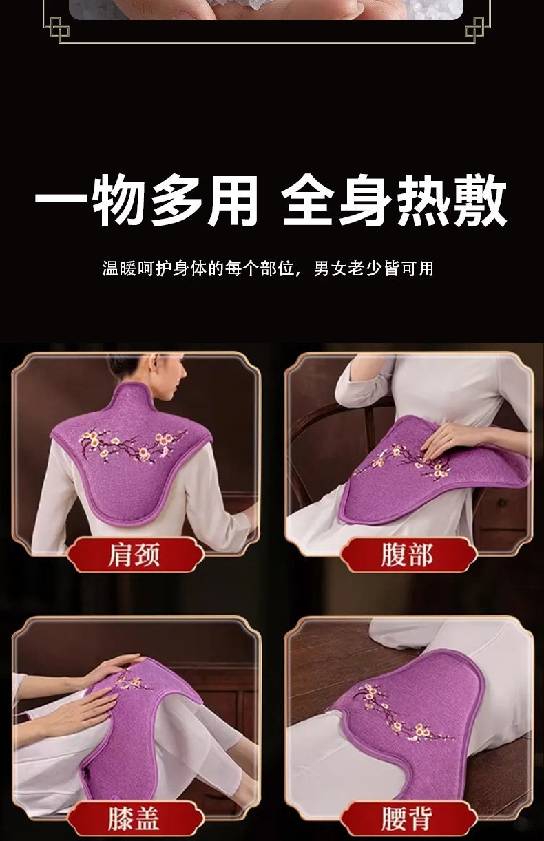 Electric Heating Sea Salt Compress Wrap with Mugwort Ai Rong Shoulder Neck Warm Therapy Bag specifications