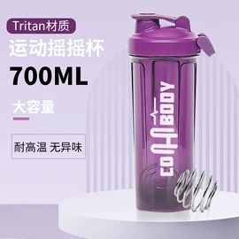 吸管杯;摇摇杯;保温杯