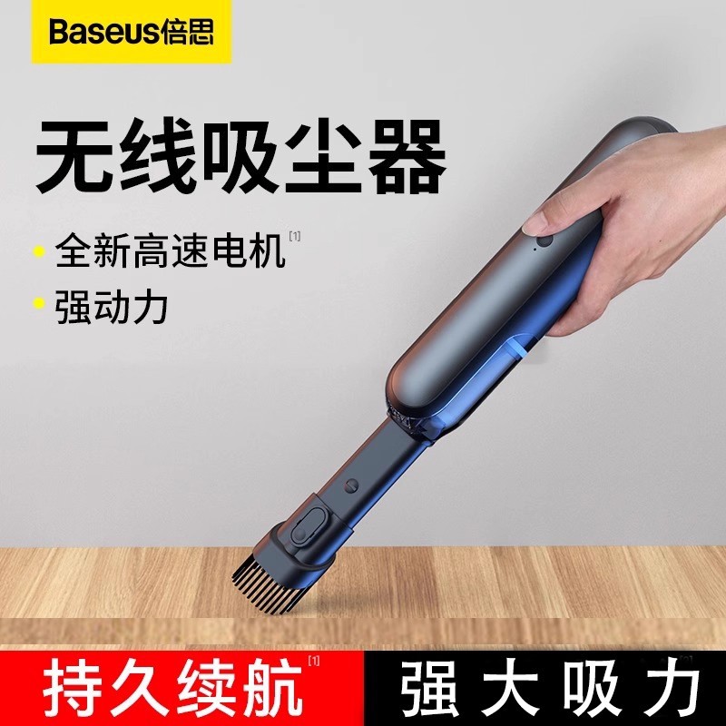 倍思 Wireless handheld small vacuum cleaner charging for car