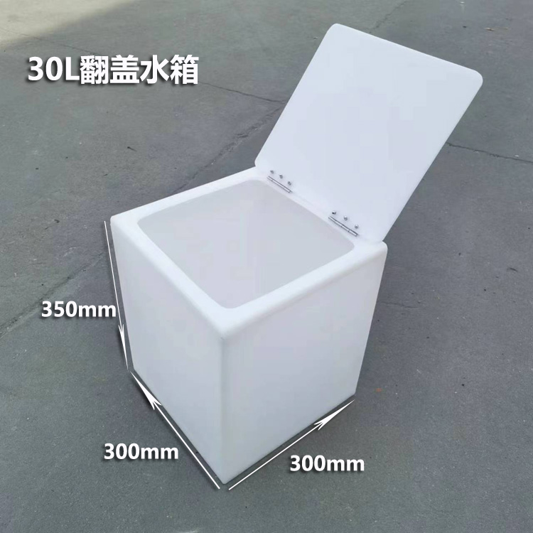 30L 풀 플립 커버(300*300*350mm)